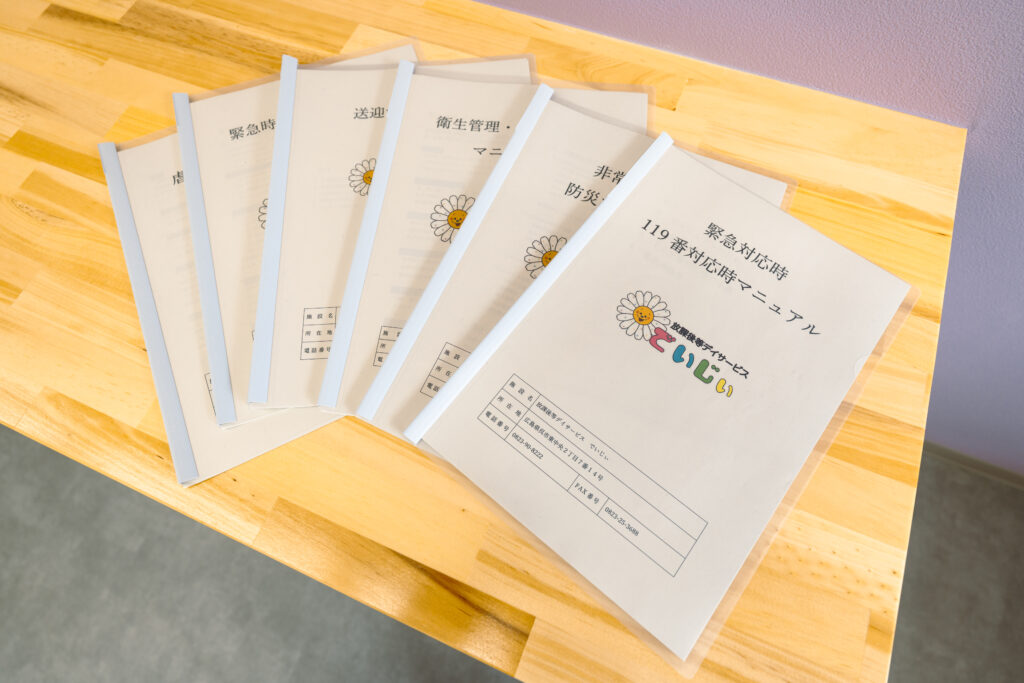 でいじぃ-13