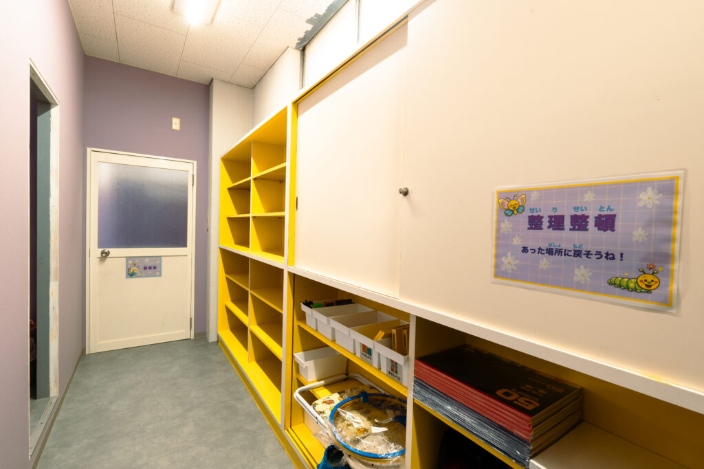 荷物置きスペース